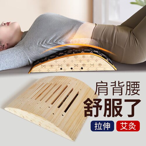 【实木脊灸箱】肩颈腰背 反向弧度 拉伸+艾灸 实木无漆 0甲0醛 家