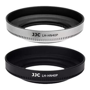JJC HN-40遮光罩黑色银色适用Nikon尼康微单相机Z50 Z30 Zfc Z DX 16-50mm F3.5-6.3VR镜头46mm UV滤镜配件