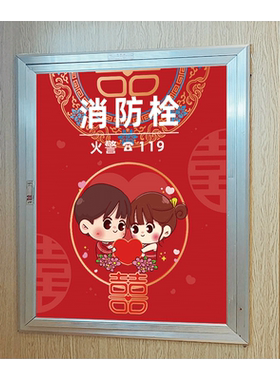 彩语消火栓消防栓PVC整张黏贴