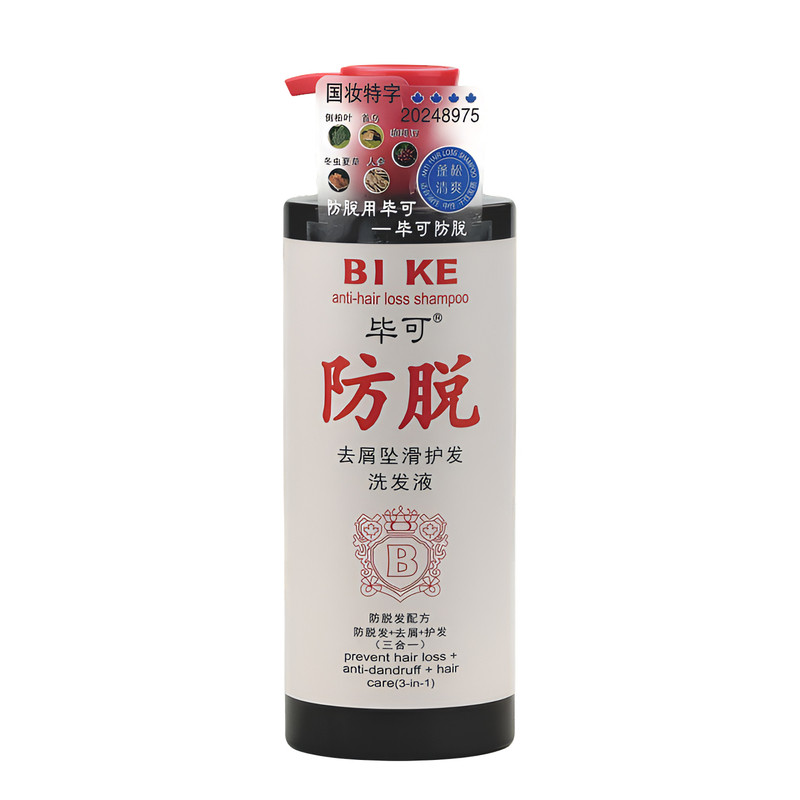 毕可防脱洗发水去屑坠滑护发滋养