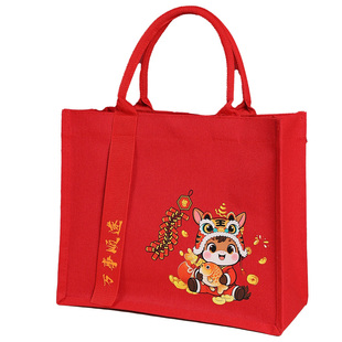 新款帆布包定制logo手提袋2026马年帆布袋公司商务伴手礼品袋