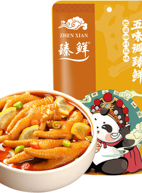 泰式风味汁泡凤爪调料泡椒鸡爪