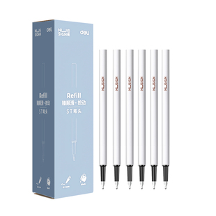 得力ST头按动笔芯速干中性笔芯黑色0.5笔芯加强型葫芦头刷题笔芯桶装可替芯批发签字学生考试专用针管头摁动