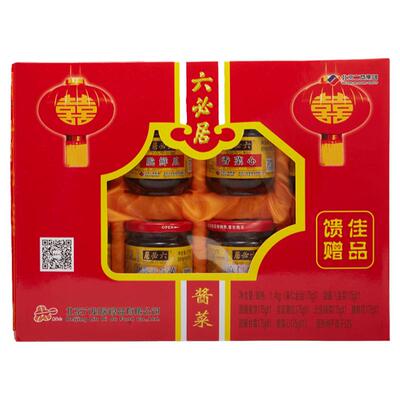 六必居酱菜精八礼盒过节日礼盒八宝菜麻仁金丝北京特产年货礼品盒
