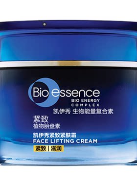 凯伊秀紧致抗皱紧肤霜保湿面霜