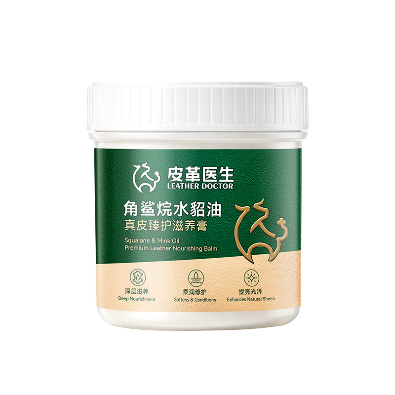 皮革专用清洗剂沙发清洁剂去污保养油真皮奢侈品皮衣皮包护理神器