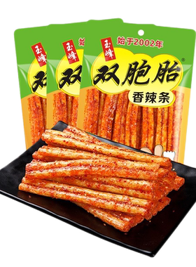 玉峰双胞胎辣条儿时怀旧湖南特产