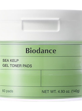 土土| 保税直发 韩国Biodance水凝胶棉片快速补水妆前呵护服帖