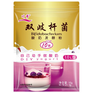 川秀自制酸奶发酵菌粉双歧杆菌10菌家用益生菌发酵剂酵母进口菌种
