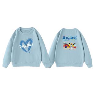 儿童演出服装班服圆领爱心卫衣可定制秋冬小学生运动会演出服卫衣