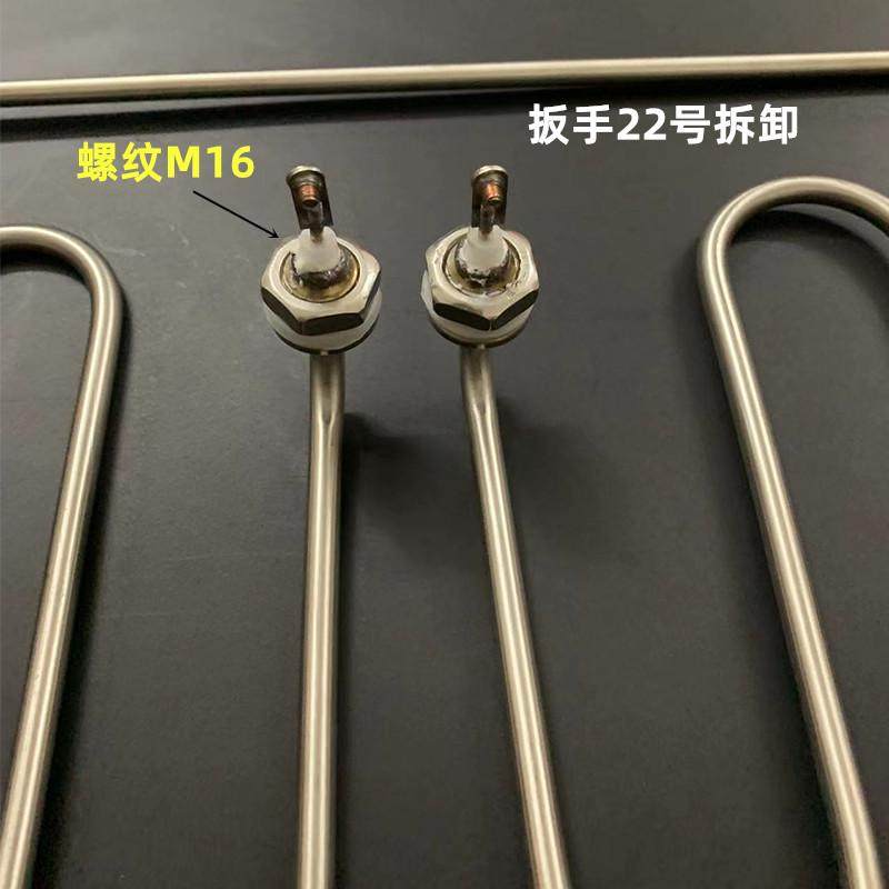 熟笼车加热管点心车电热管304不锈钢发热棒保温车发热管220V3KW