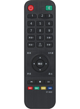 组装机杂牌电视遥控器