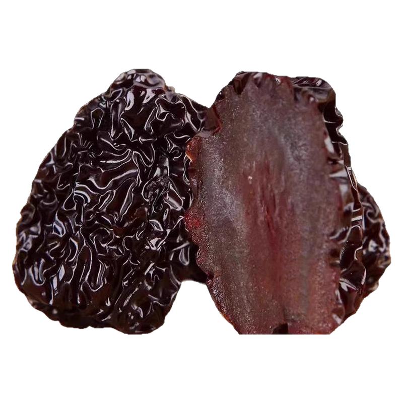 【新疆特产】特级紫晶黑枣