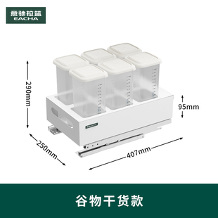 米桶嵌入式 米箱干货拉篮不锈钢双层抽屉式 厨房橱柜储物拉蓝