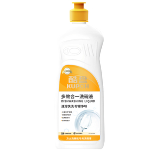 酷盘方太洗碗机专用洗碗液