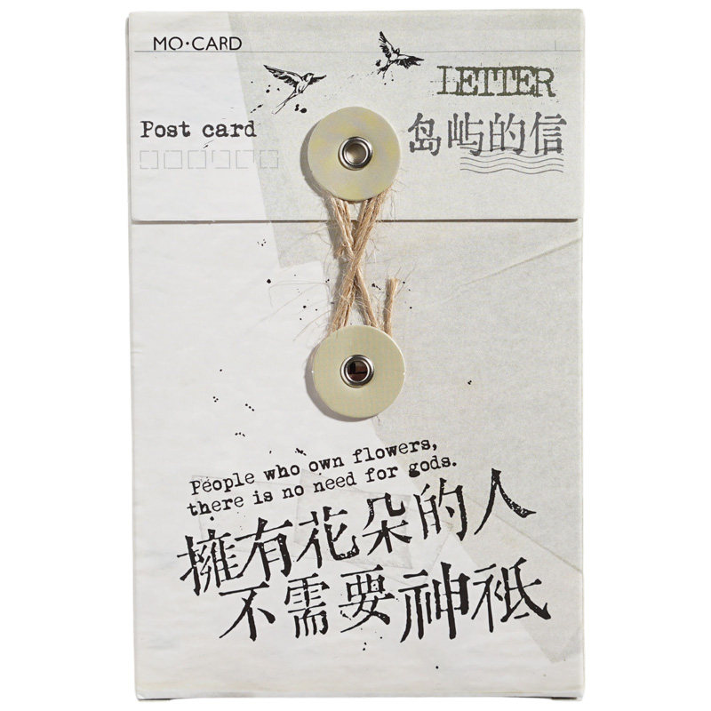 岛屿的信浪漫诗句文艺明信片