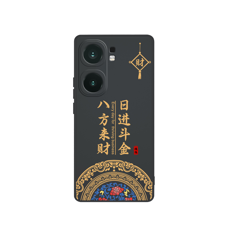 中国风iqooneo9系列手机壳