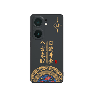 中国风适用IQOOneo9手机壳vivoiqooneo9pro新款por硅胶套vivo国潮vivoneo复古iqoo爱酷iq00neo男女noe软外壳