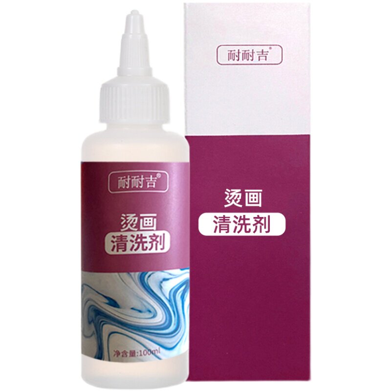 去除衣服上的印花印字老鼠胶印商标logo球衣号码图案烫画清洗神器