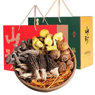 菌菇汤料包羊肚菌菇包礼盒菌汤包云南干货特产菌子松茸煲汤食材