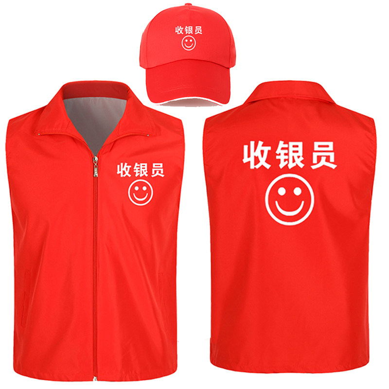儿童演出服装快递员马甲京东邮递