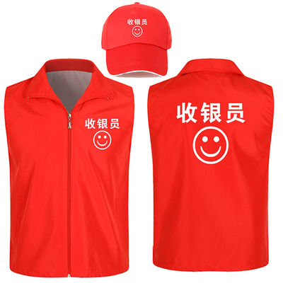 儿童演出服装快递员马甲京东邮递