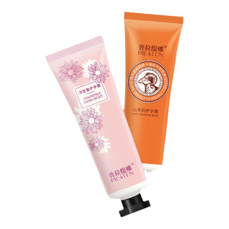 护手霜水乳保湿山羊奶洋甘菊