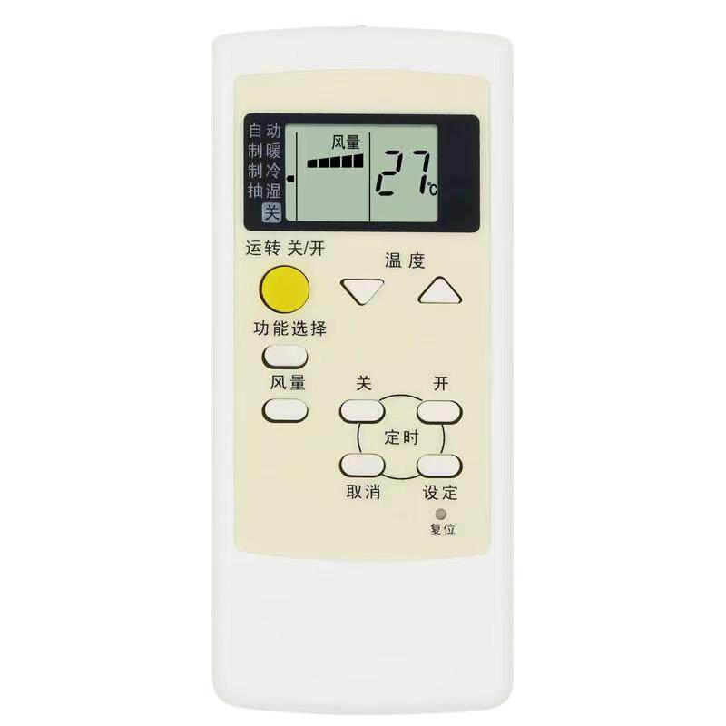 适用松下乐声空调机遥控器A75C3050通用3267 A75C3048 A75C2957