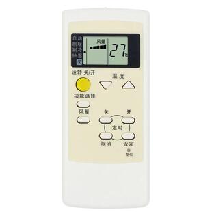 适用松下乐声空调机遥控器A75C3050通用3267 A75C3048 A75C2957