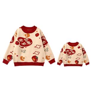 新年亲子装2025新款一家三口红色拜年服炸街母子装全家福亲子毛衣