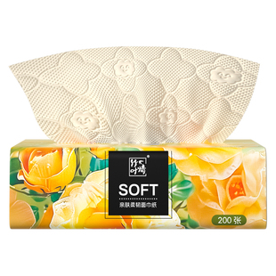 30大包抽纸家用实惠装整箱批餐巾纸卫生纸厕纸巾纸抽原生四层柔软