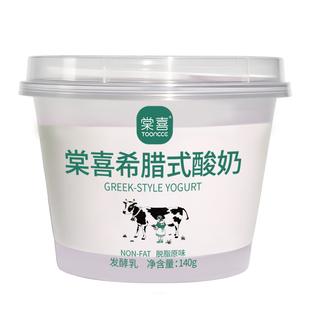 Tooncce棠喜低温冷藏脱脂希腊酸奶140克浓厚运动员酸奶健身代餐
