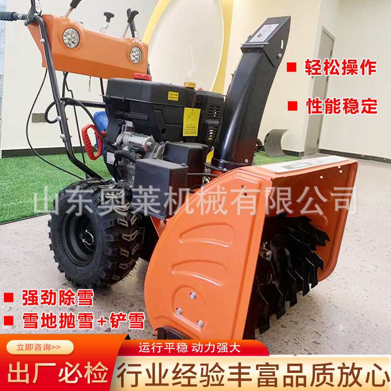 抛雪机手推全齿轮除雪机物业小区小型抛雪机多功能手推扫地除雪机