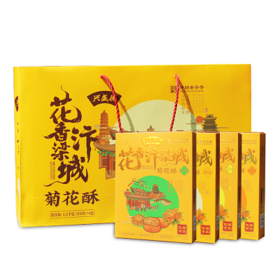 兴盛德低糖菊花酥礼盒300g*4盒装传统糕点零食河南省开封特产礼物