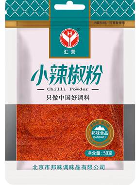 汇营品牌，厂家直销，商超同款