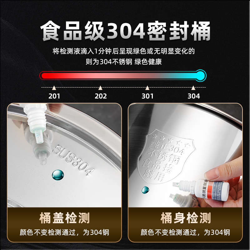 304不锈钢特厚密封桶米桶油桶酿酒桶运输桶大号储物桶保鲜防漏桶