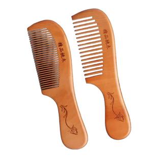 老桃木梳子女士男长发按摩梳家用随身防静电经络梳雕花工艺梳子