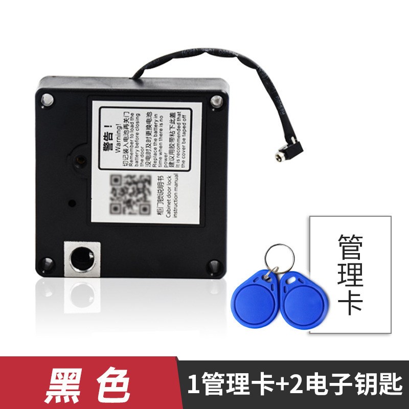 免打孔智能感应锁更衣柜铁皮柜门锁锁木箱刷卡抽屉密码锁铁箱隐形