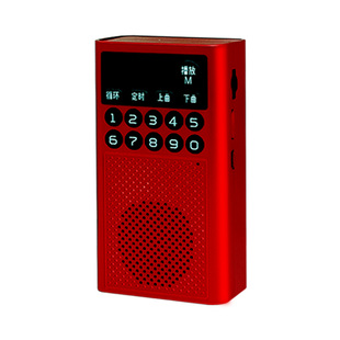 传统文化播放机圣贤教育陈大惠老师课程集2025新版播放器插卡充电