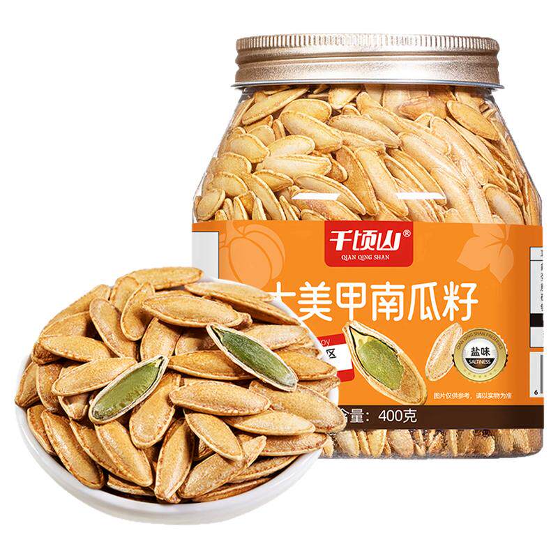 千顷山长粒美人甲南瓜子400g罐装