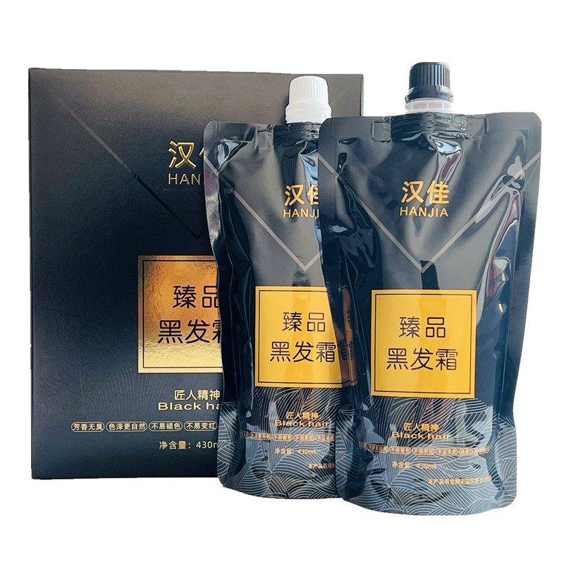 汉佳臻品黑发霜染发膏黑油染发剂