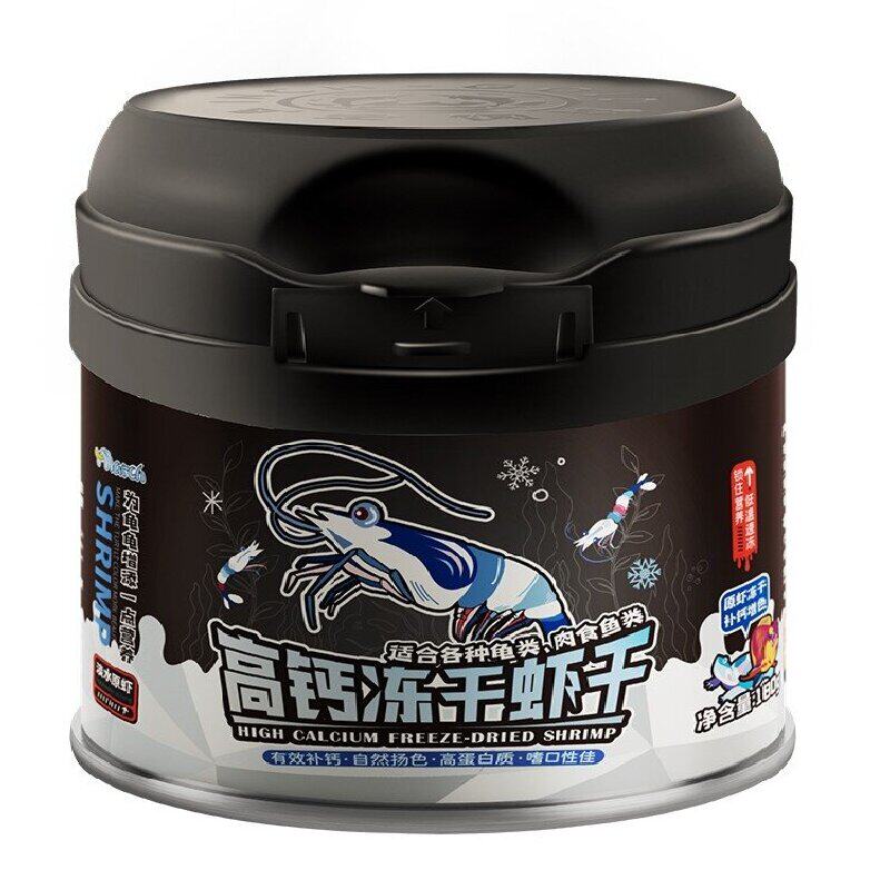 寸金match虾干高蛋白发色冻干淡水河虾龟食 活饵替代乌龟饲料