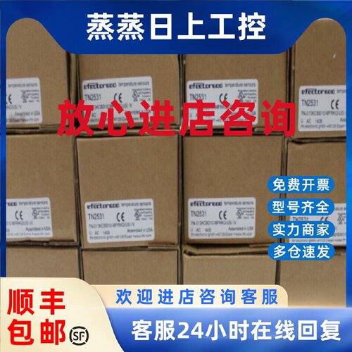 议价IFM温度传感器TN2531 TN2511 TN2530 TN7530