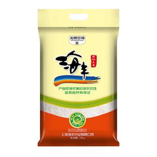 2025年新谷新米光明谷锦海丰农场大米20斤10kg粳米海丰大米软糯