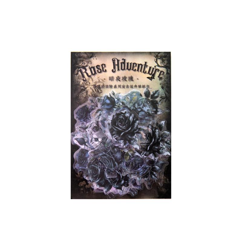 M复古玫瑰花贴纸水彩花卉