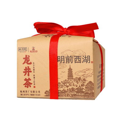 西湖牌一级龙井250g纸包茶叶