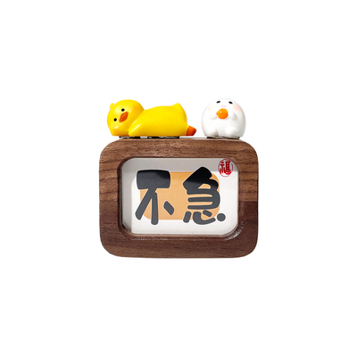 平安暴富书法相框创意摆件