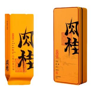 茶叶铁罐精致两泡三泡小铁盒长方形包装盒空礼盒简易茶叶盒子定制