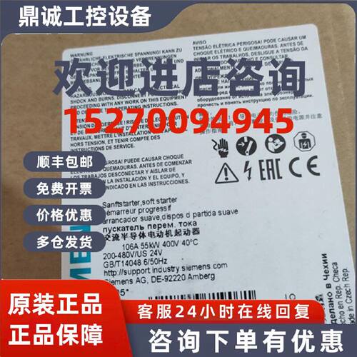 议价西门子软启动3RW3013/3014/3018/3026/3027/3028/3036-1BB04