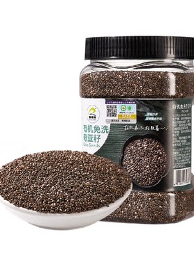 瑞利来有机免洗奇亚籽即食500g